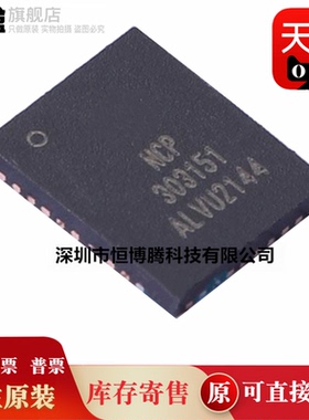 10个 全新原装 NCP303151MNTWG/303150MNTWG/303152MNTWG 芯片