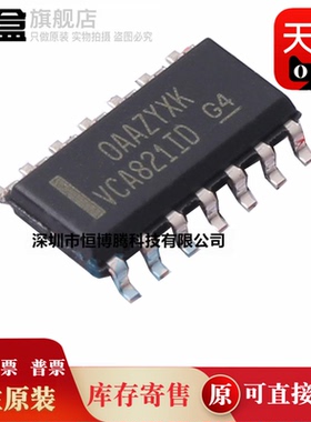 5个全新 VCA824IDR/821/820/822/IDR/ID 可编程和可变增益放大器