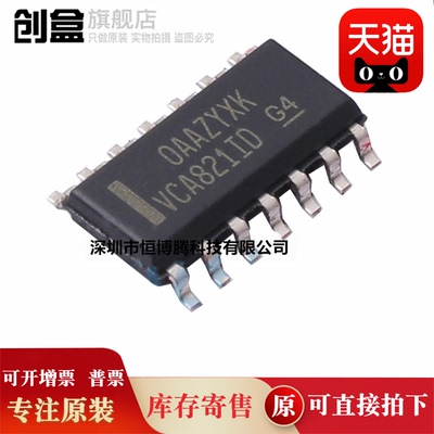 5个全新 VCA824IDR/821/820/822/IDR/ID 可编程和可变增益放大器