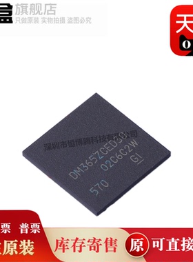 TMS320DM368ZCED48F/TMS320DM369ZCED/368/TMS320DM365ZCED30