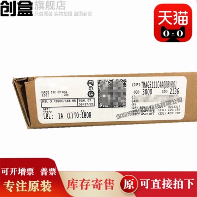 双通道锁存器TMAG5111C4AQDBVRQ1