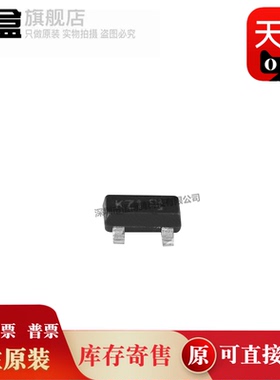 BZX84C4V7Q-7-F 封装SOT-23 稳压二极管4.7V 丝印KZ1 全新原装