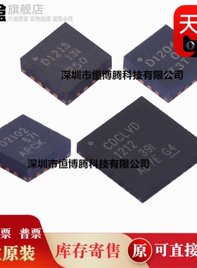 5个 全新 CDCLVD1204RGTR/1213/2102/RGTT/CDCLVD1212RHAR/RHAT