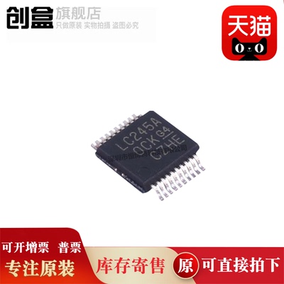 创盒SN74LVC04ADGVR芯片