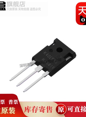 30个 IKW40N65ES5 K40EES5 TO-247IGBT 40A650V IKW40N65ES5XKSA1