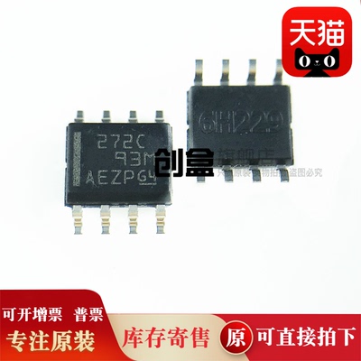 原装芯片TLC272CDR全新