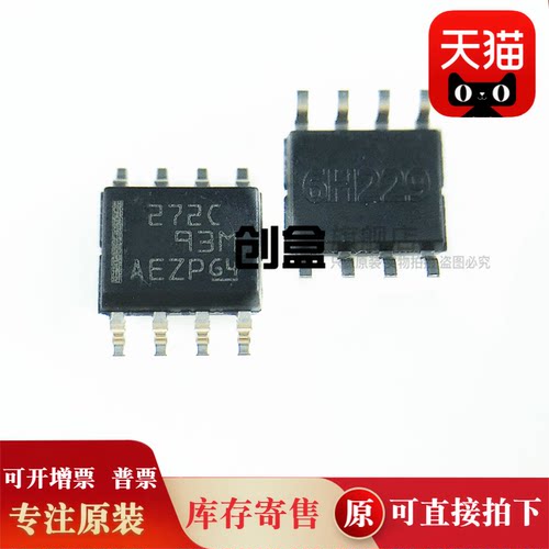 原装芯片TLC272CDR全新