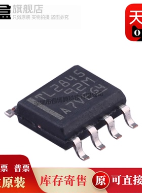 TL2842DR-8 2843 2844 2845 3842 3843 3844 3845 D TL2842BDR-8