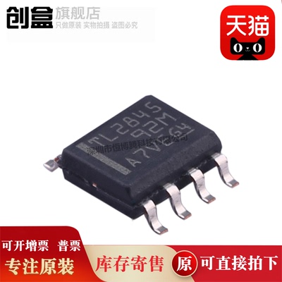 全新集成电路原装芯片