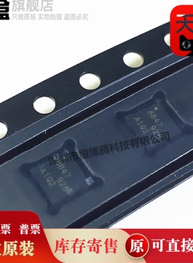 10个 DRV8847RTER/8411/8410/8428/PWPR WQFN-16 DRV8847SPWR 新