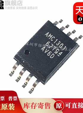 10个 AMC3306M25DWER/05/AMC1301SDWVR/AMC6821SDBQR/SQDBQRQ1 新