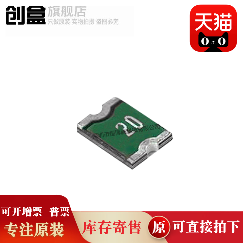 创盒MINISMDC200F-2保险丝