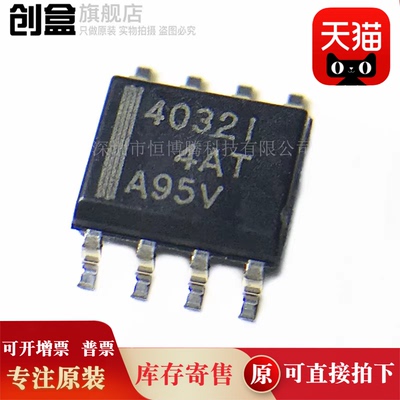 THS4150CDR/4131/4082/4081/4062/4061/4052/4051/4041/4032 新