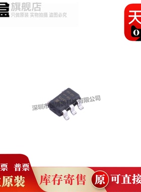 WL2801E13-5/TR/E18/E25/E28/E30/E33/5/TR 线性稳压器 全新原装