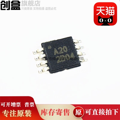 5个 ADS7816E/250/7817/7818/7828/7834/8320/8324 模数转换器IC
