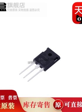 IXFH30N85X/40N85X/50N85X/80N65X21W/22N65X2W/110N25T 全新原装