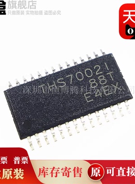 THS3115CPWPR/6022/6053/6093/7001/7002 仪表放大器芯片 原装IC