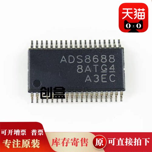5个 ADS8664IDBTR/8668/8674/8684/8688/8694/8698/IDBT 全新