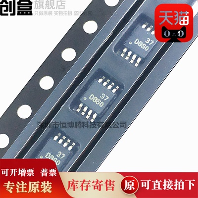 5个 DAC8560IADGKT/8551 丝印 D860 VSSOP-8 集成电路IC 芯片全新