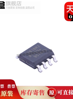 10个 ADUM3223BRZ-RL7/1281/3201/120N1BRZ/3151ARSZ/3151BRSZ 原