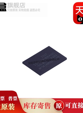 IS43TR16640C-125JBLI/16256BL-125KBLITR/QR16512A-083TBLI 原装