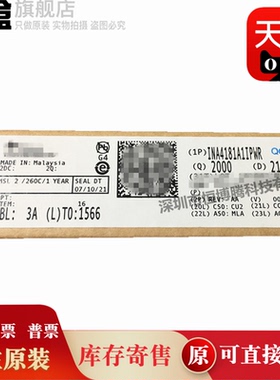 10个 INA4181A1IPWR A2 A3 A4  QPWRQ1 TSSOP20 灵敏放大器 全新