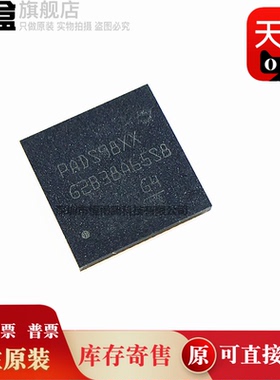 PADS9813RSHT ADS9813RSHT ADS9813RSHR/9817 VQFN56 IC 芯片全新