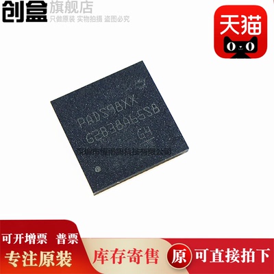 PADS9813RSHT ADS9813RSHT ADS9813RSHR/9817 VQFN56 IC 芯片全新