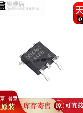 IDD06SG60C/IKD15N60RF/IFX27001TF-V33/SPD03N60C3/IDB30E120 IC