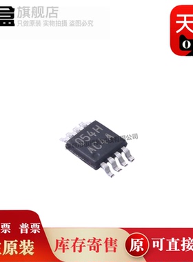 10个 LMV842QMMX/QMAX/NOPB AC4A VSSOP8 放大器芯片 全新原装