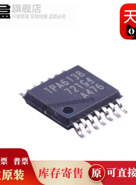 100个 TPA2001D1PWR/2000/3007/TPA2000D2PWR/TPA6139A2PWR/6138