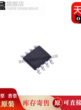 100个 WPM3021-8/TR/3033/3035/WPMD4953-8/TR 场效应管 全新原装