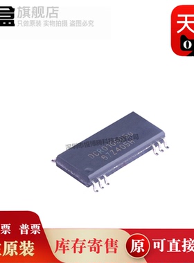 DCR011205U/1K/012405/012403/011203/010505/010503 转换器芯片