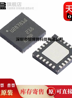 10个 UCC28781QRTWRQ1/ARTWR 高密度零电压开关 反激式控制器