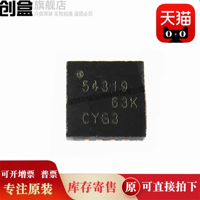 TPS79912DRVR/79901/78225/73533/73525/73433/72301/70925/70918