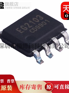 100个 EG2103/2104/3003/2108/2122/2130/1182/3112/3113/2104S/M