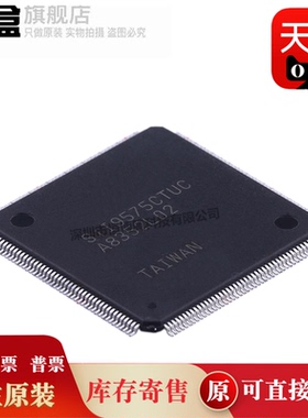 SII9575CTUC 视频接口芯片 封装: TQFP-176-EP(20x20) 全新原装