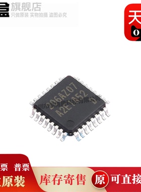 10个 R7FA2E1A52DFJ#HA0 单片机 MCU 芯片 R7FA2E1A72DFL#HA0原装