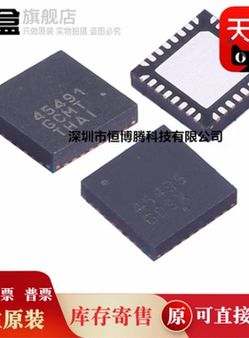 10个全新原装 NCP45491XMNTWG/5492/45495/XMNTWG 监控和复位芯片