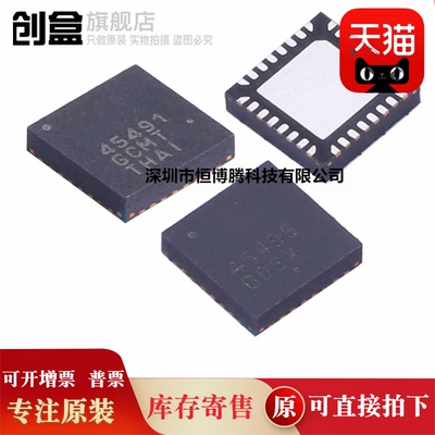 10个全新原装 NCP45491XMNTWG/5492/45495/XMNTWG 监控和复位芯片