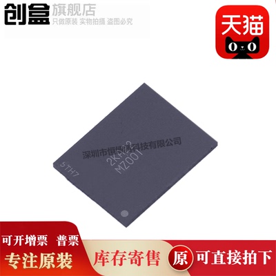 创盒MTFC32GAZAQDW-AAT芯片