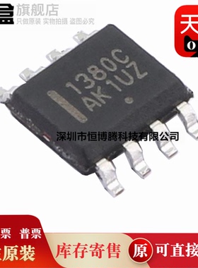 20个全新 NCP1380CDR2G/1252/1200/1203/D60R2G/D100R2G/CDR2G