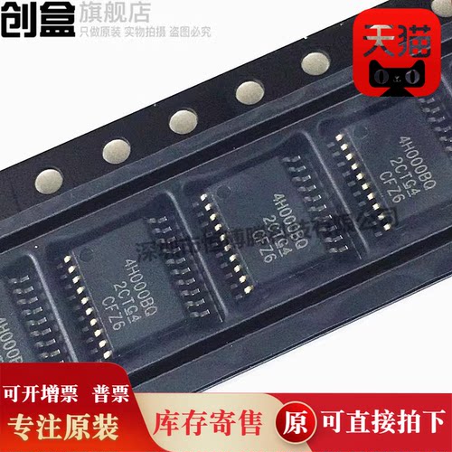 100个 TPS4H160BQPWPRQ1/000/160/100/TPS2H000AQPWPRQ1/4H000BQ