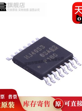 CD74HC4051PWR/4094/4066/4053/4052/4050/4049/4024/30/75/4511