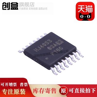 CD74HC4051PWR/4094/4066/4053/4052/4050/4049/4024/30/75/4511