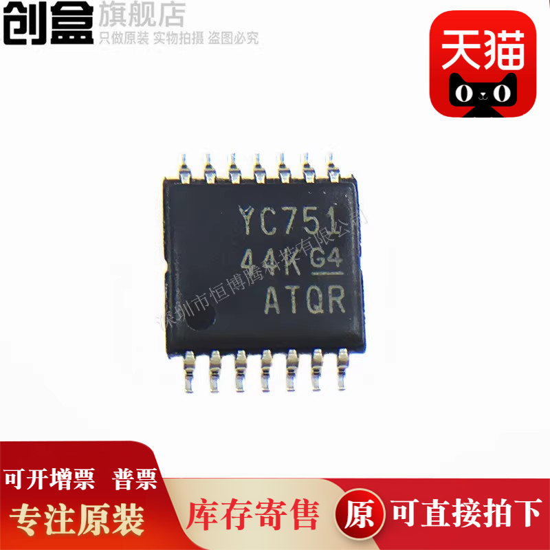 10个TS3L110PWR/100/TS3V330PWR/340/5L100/5N214/5V330 贴片全新
