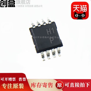 10个 AD8276ARMZ 全新 MSOP-8 H1P 差分运算放大器 AD8276ARMZ-R7