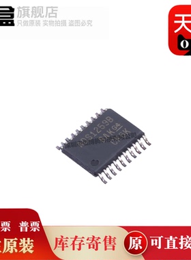 ADS1259BIPW 24位模数转换器  TSSOP-20 全新原装 ADS1259BIPWR