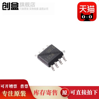 创盒LT1028CS8#PBF芯片