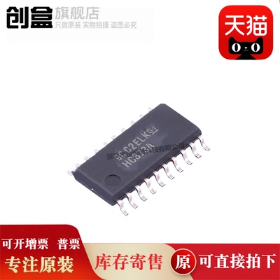 创盒SN74HC373ANSR芯片